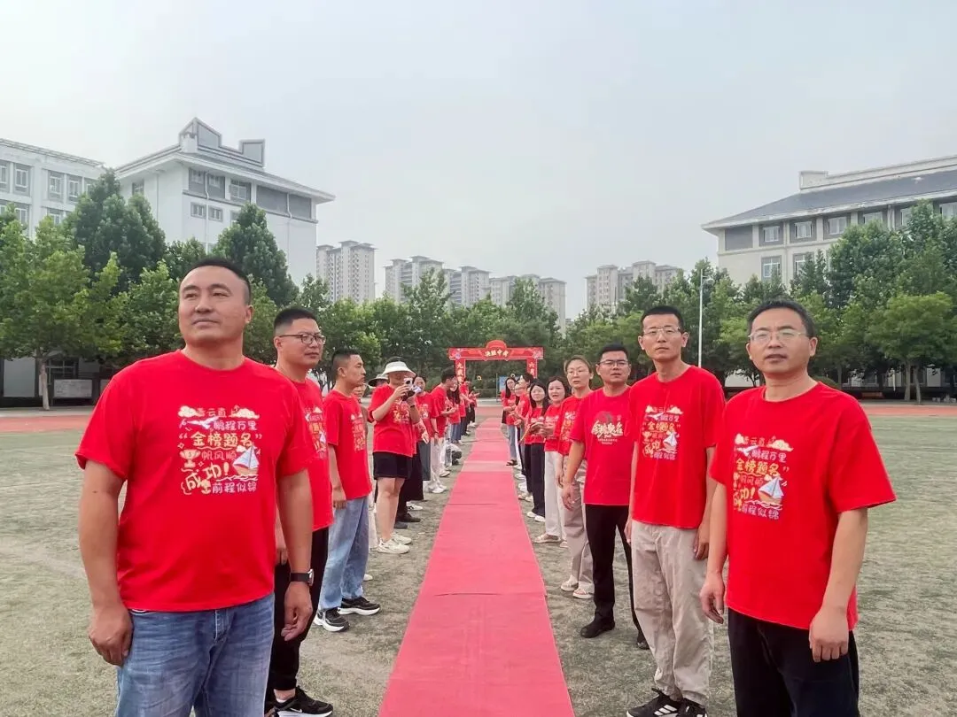 中考首日,爱意满程-第29张图片-四季读书网