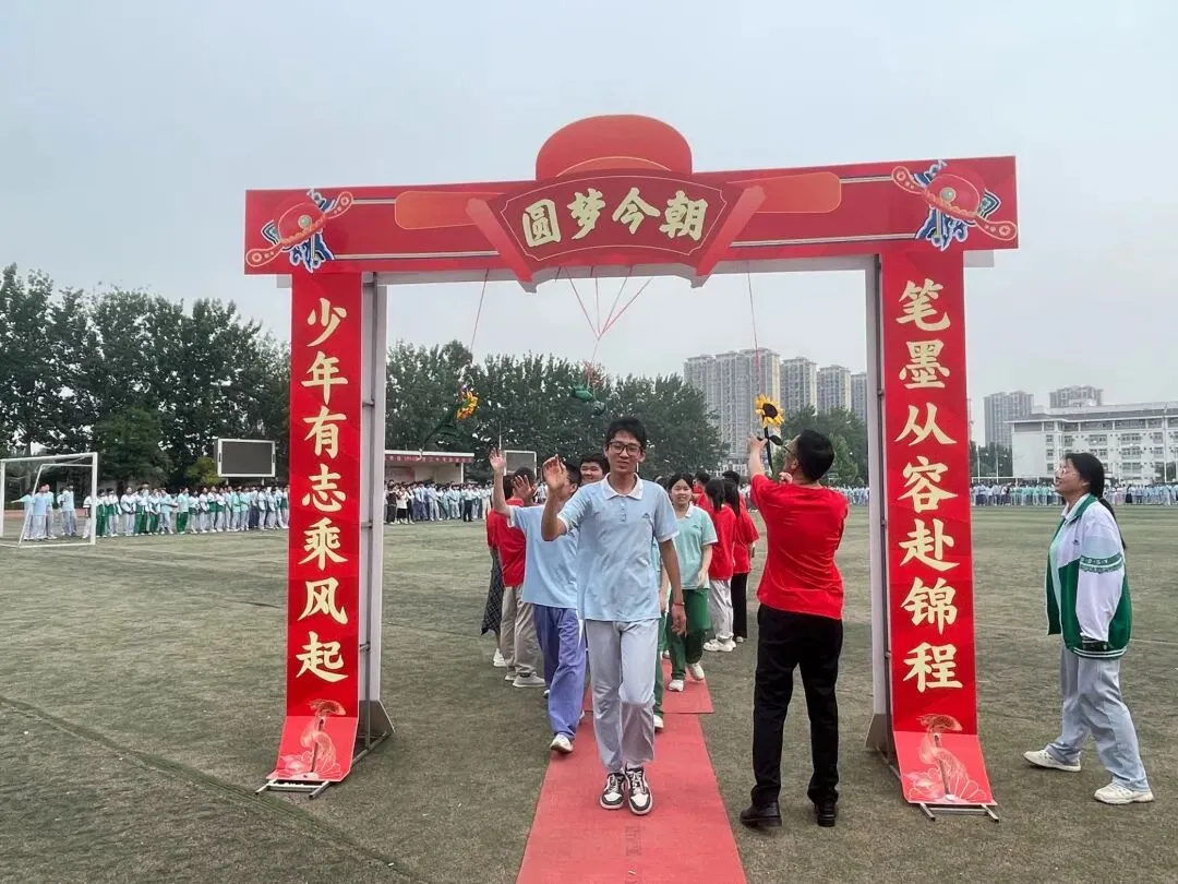 中考首日,爱意满程-第31张图片-四季读书网