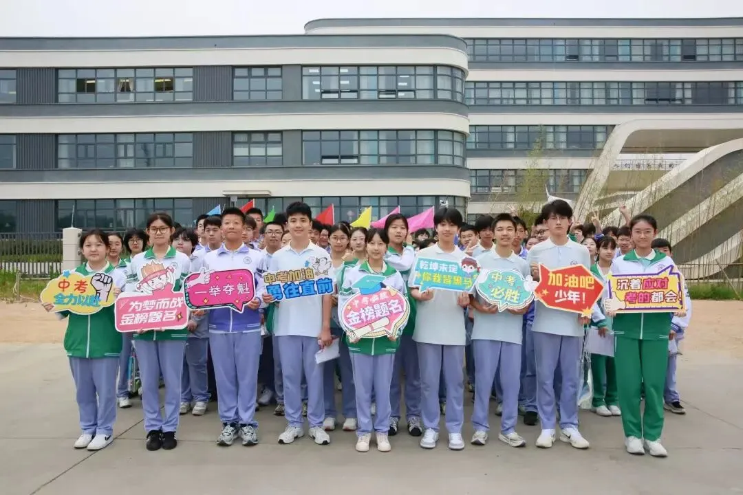 中考首日,爱意满程-第35张图片-四季读书网