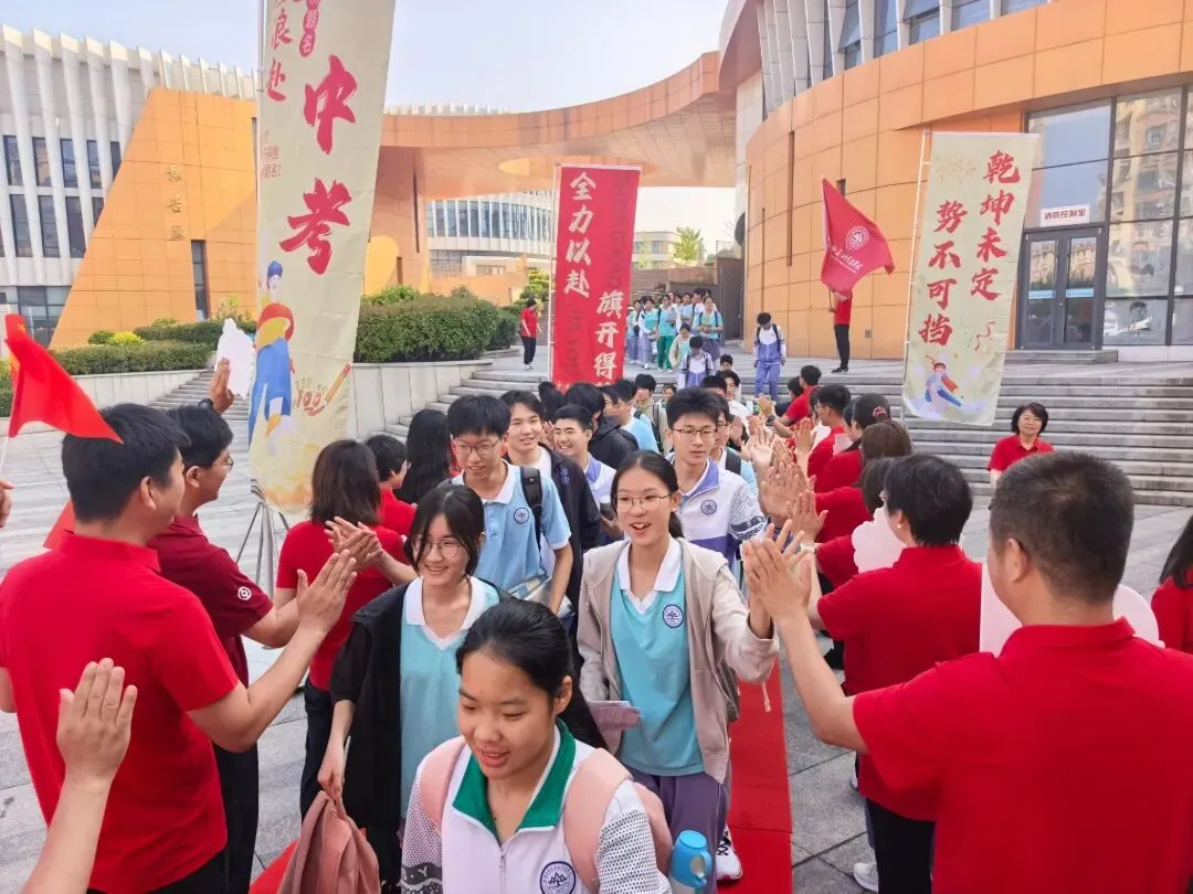 中考首日,爱意满程-第44张图片-四季读书网
