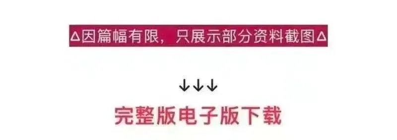 2026春六年级下册数学《小升初考试卷》(综合卷、冲刺卷、质量卷、卷,含答案解析)-第10张图片-四季读书网