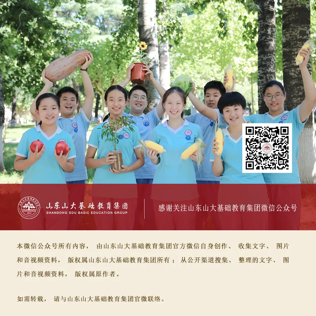 中考首日,爱意满程-第50张图片-四季读书网