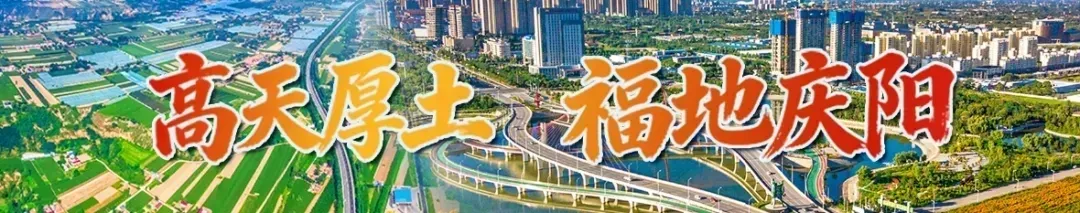 中考期间,庆阳天气预报来了!-第1张图片-四季读书网