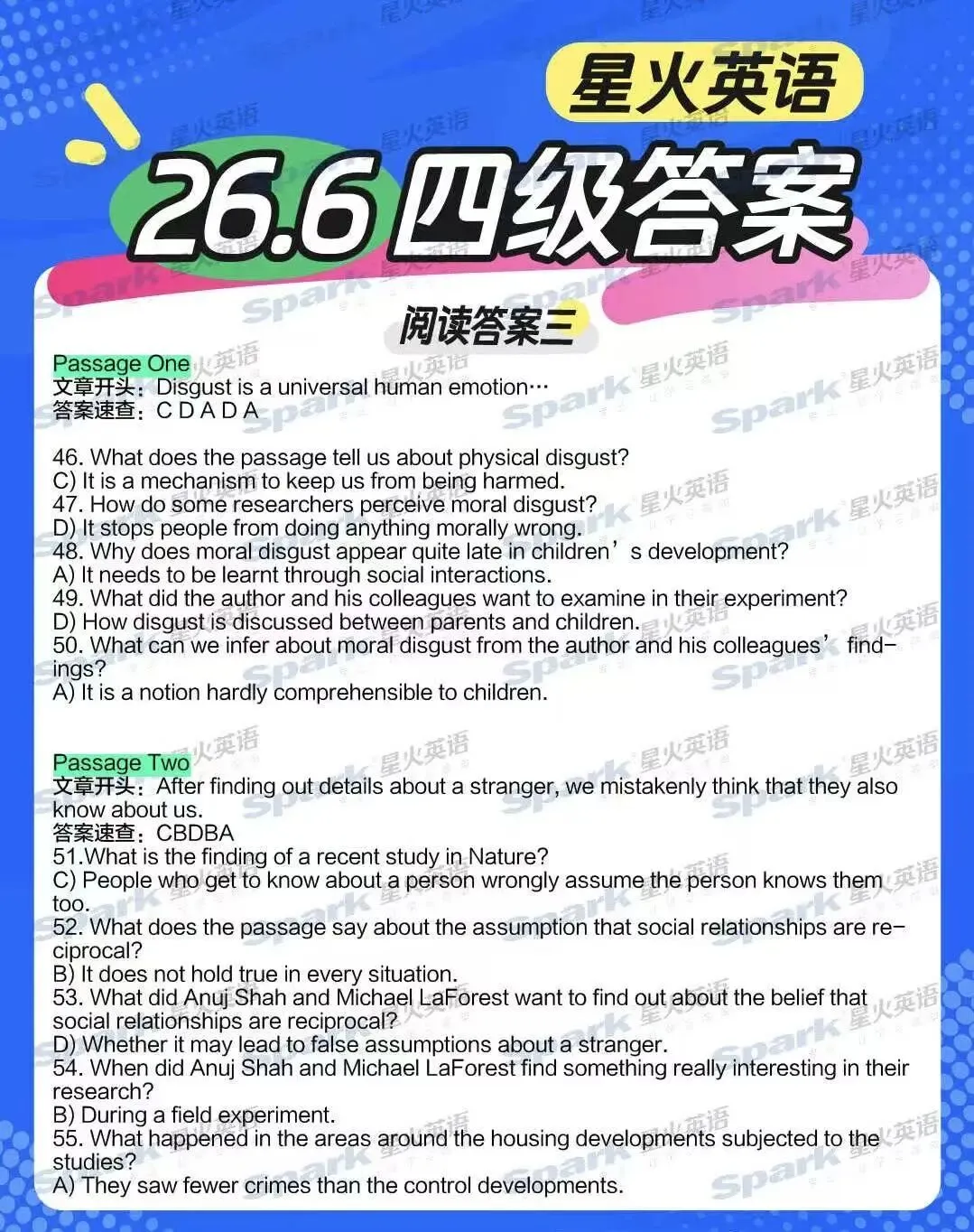 26年四级真题及参考答案-第28张图片-四季读书网