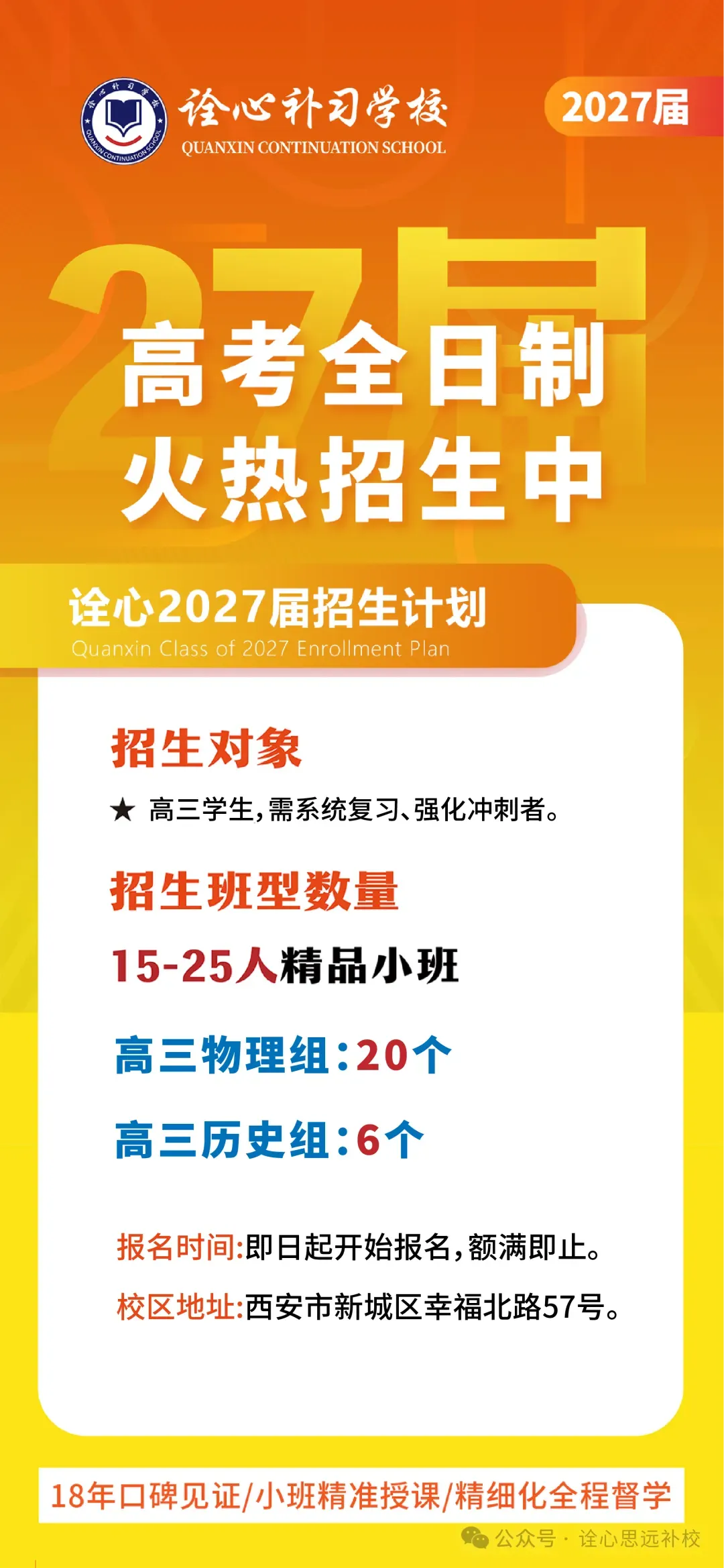 2026年高考二卷物理试卷+参考答案-第16张图片-四季读书网