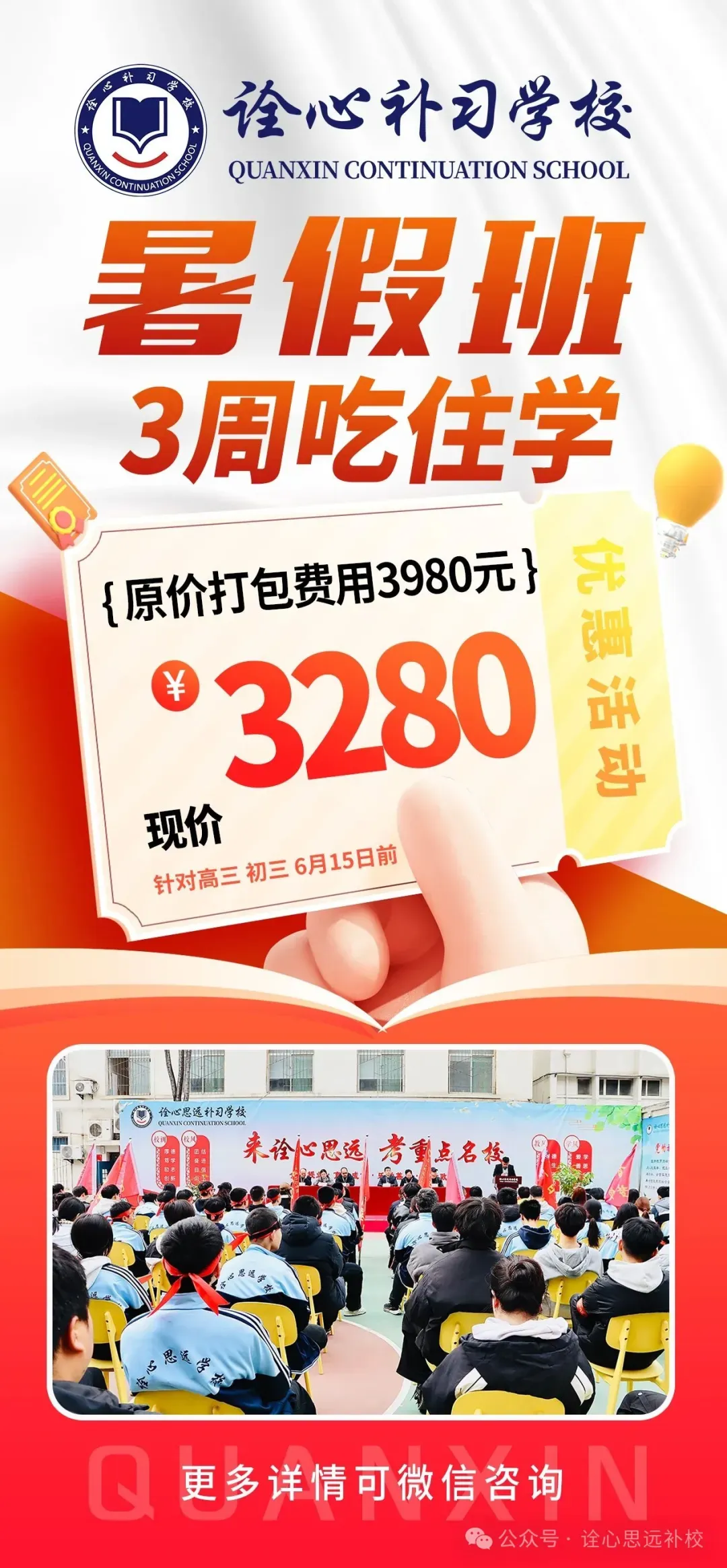 2026年高考二卷物理试卷+参考答案-第17张图片-四季读书网
