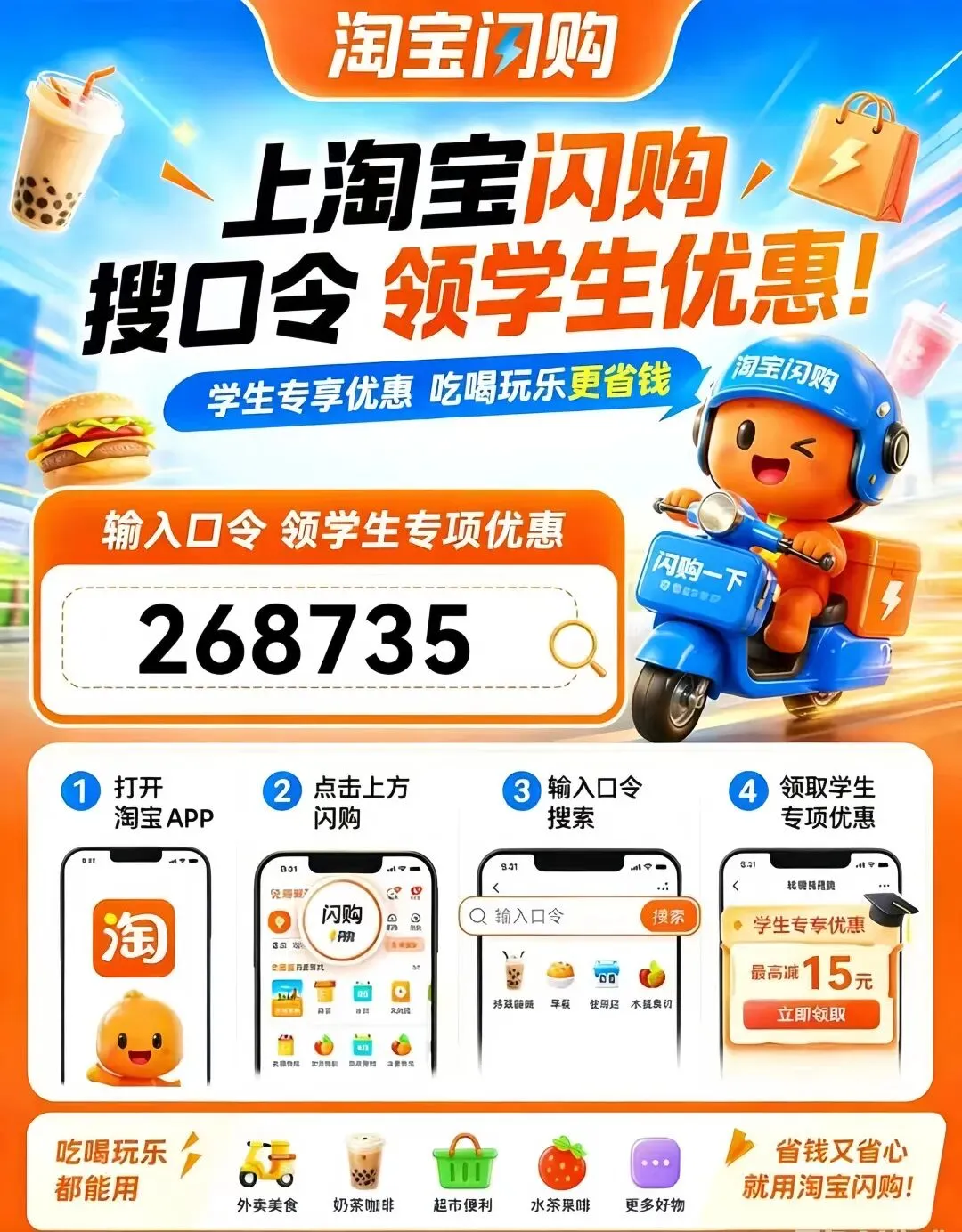 26年四级真题及参考答案-第34张图片-四季读书网