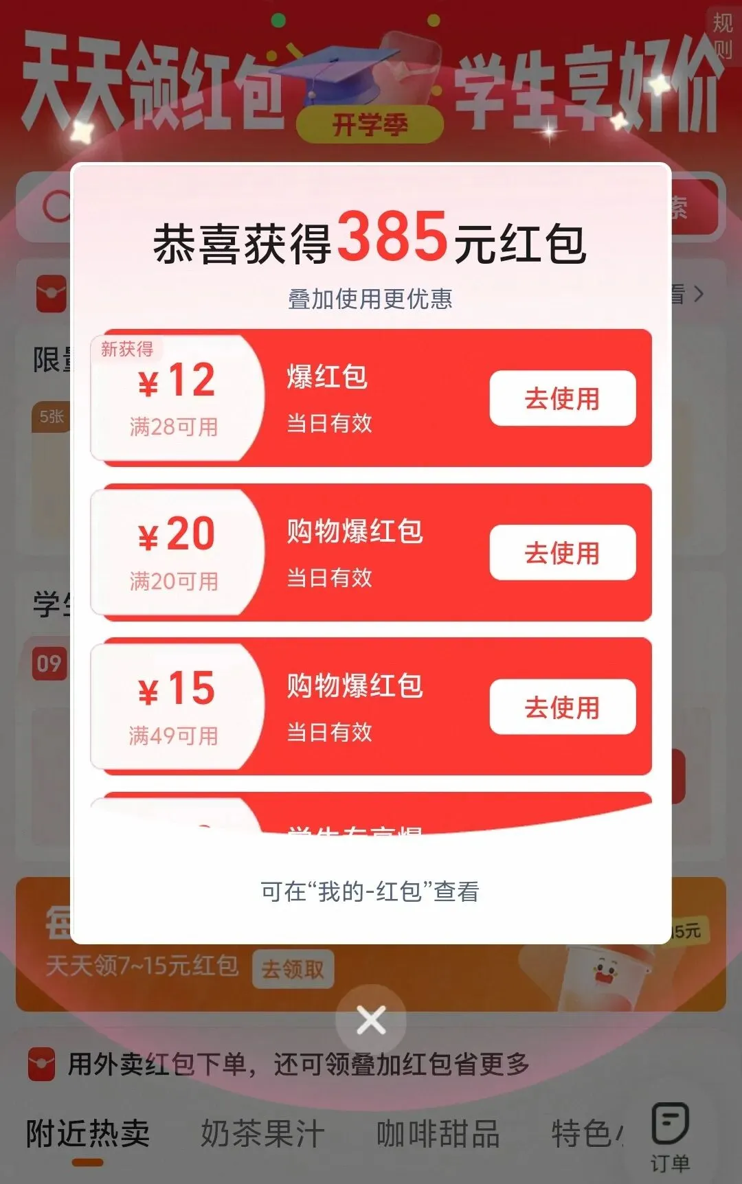 26年四级真题及参考答案-第36张图片-四季读书网