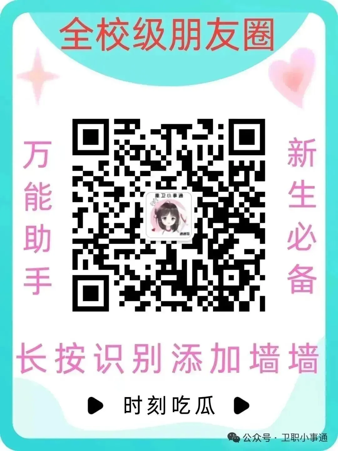 26年四级真题及参考答案-第40张图片-四季读书网