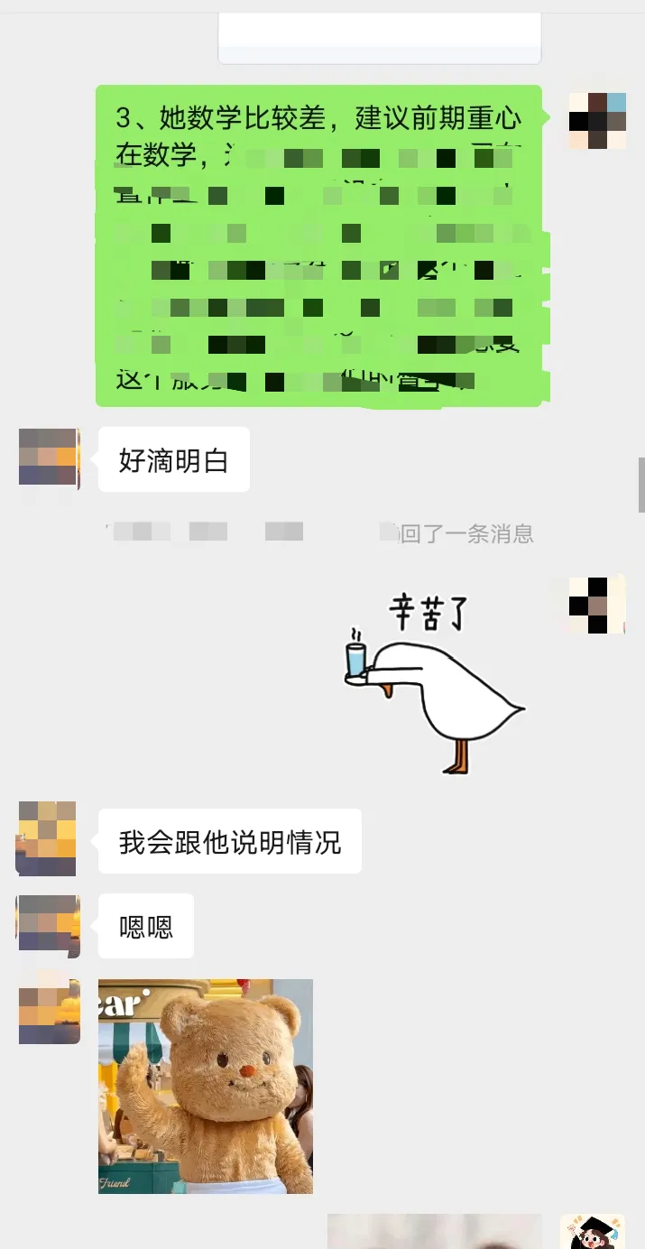【国际商务考研】27国商班课进度|连续2年押中北工商真题学姐带你开启北京工商大学国际商务定向全程班!-第18张图片-四季读书网 【国际商务考研】27国商班课进度|连续2年押中北工商真题学姐带你开启北京工商大学国际商务定向全程班!-第18张图片-四季读书网