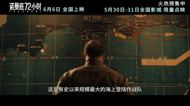 【6月14日影讯】【青春散场试卷 · 光影续写欢喜】| 超全片单,燃爆假期!!!学生观影只需20元!-第18张图片-四季读书网
