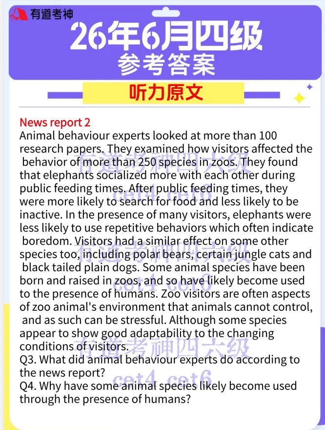 2026年6月英语四级真题与答案(附pdf)-第3张图片-四季读书网 2026年6月英语四级真题与答案(附pdf)-第3张图片-四季读书网