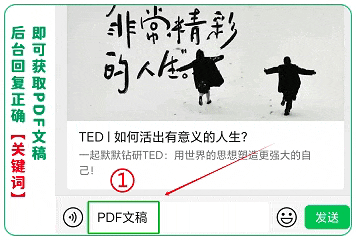 2026年6月英语四级真题与答案(附pdf)-第6张图片-四季读书网 2026年6月英语四级真题与答案(附pdf)-第6张图片-四季读书网