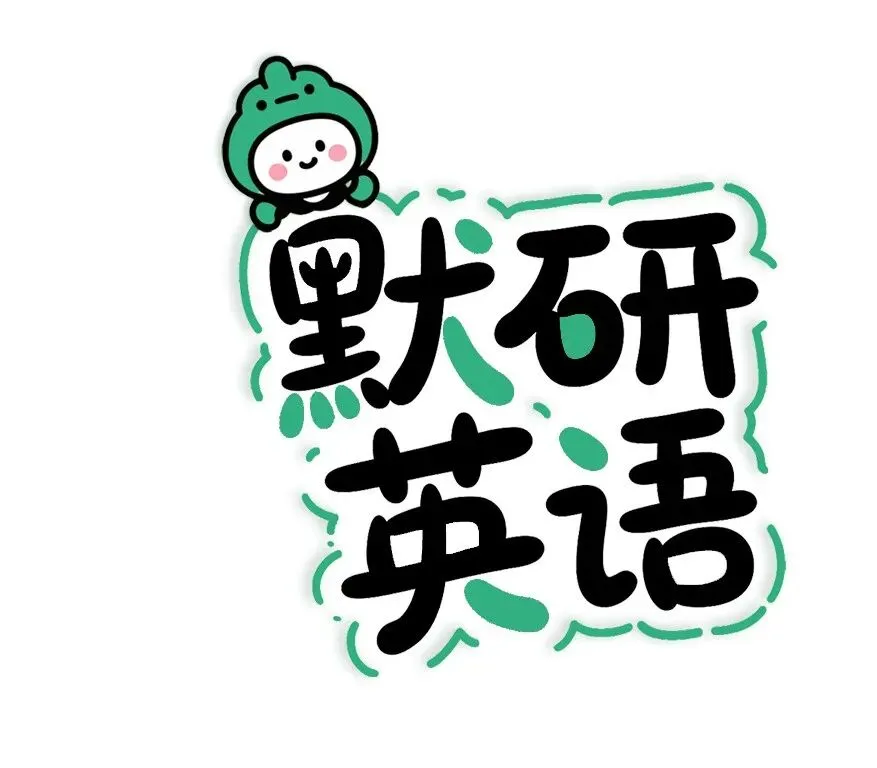 2026年6月英语四级真题与答案(附pdf)-第7张图片-四季读书网