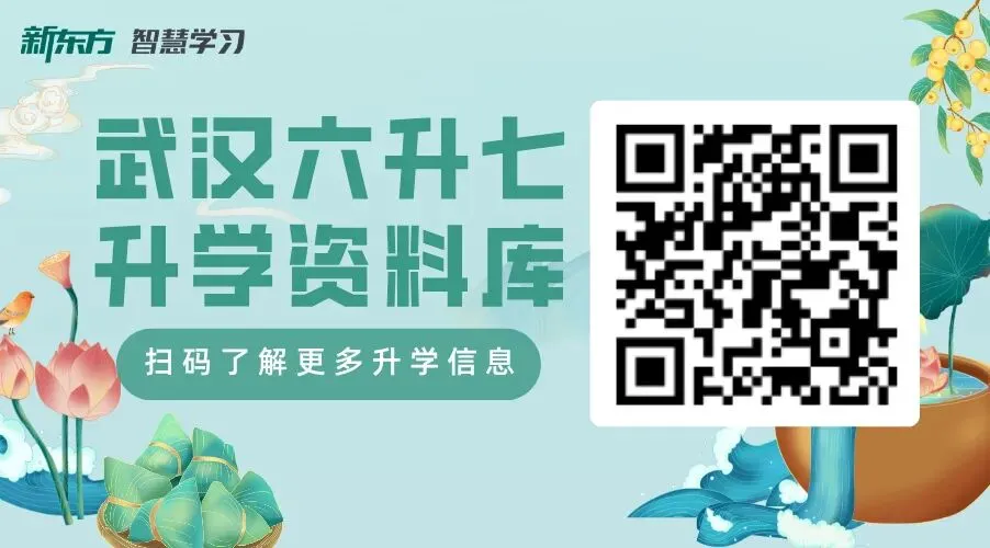 毕业考结束!很简单?青山区语文试卷出炉!-第1张图片-四季读书网 毕业考结束!很简单?青山区语文试卷出炉!-第1张图片-四季读书网