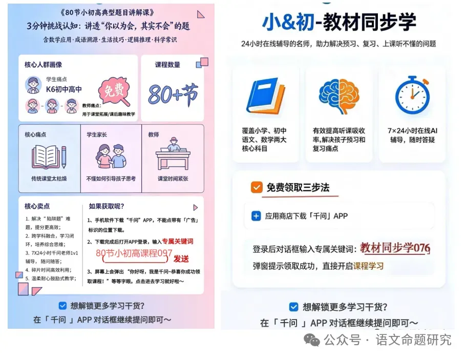2026年全国各地中考作文真题汇总(1) (重庆 山东 四川)-第3张图片-四季读书网 2026年全国各地中考作文真题汇总(1) (重庆 山东 四川)-第3张图片-四季读书网
