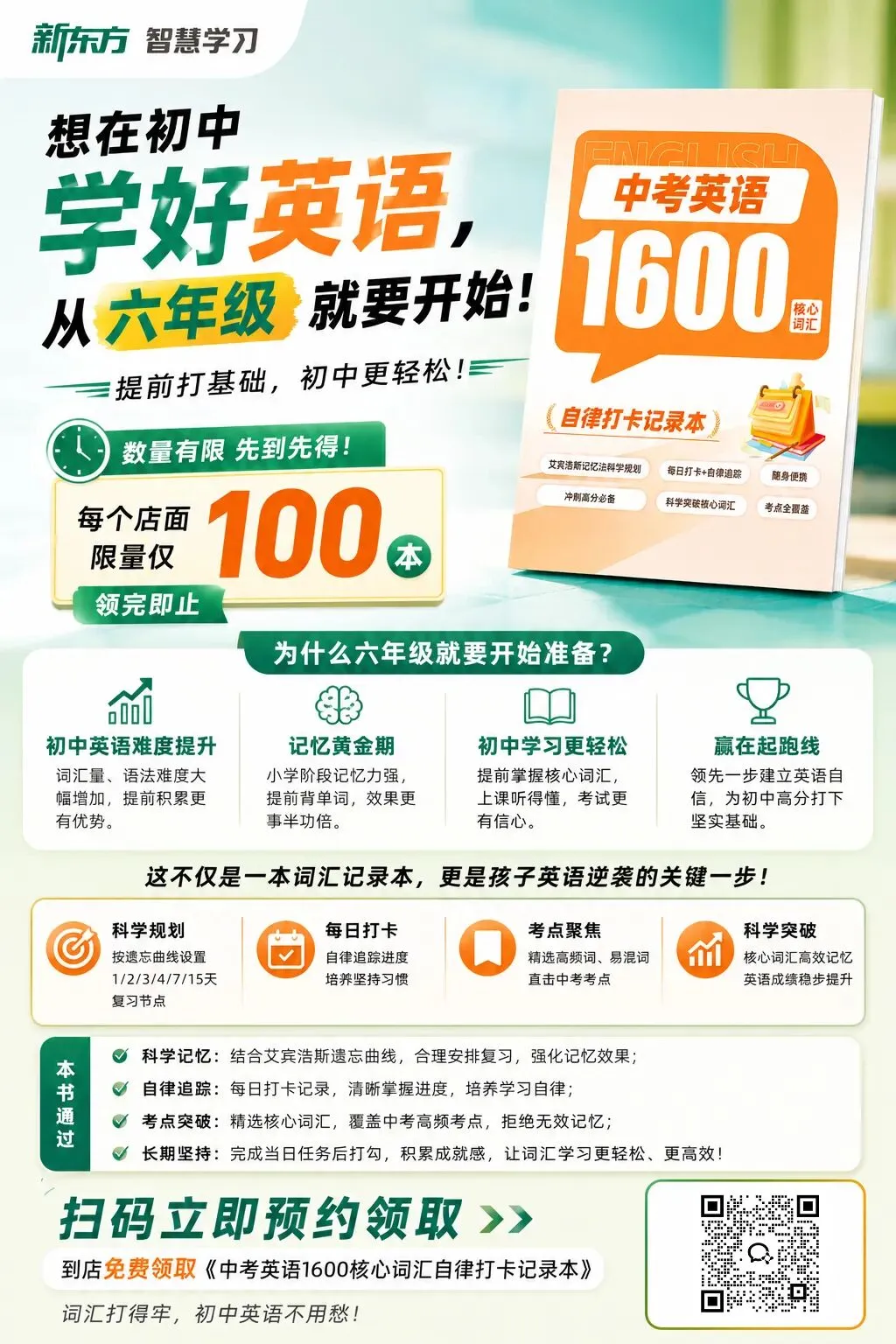 毕业考结束!很简单?青山区语文试卷出炉!-第12张图片-四季读书网 毕业考结束!很简单?青山区语文试卷出炉!-第12张图片-四季读书网