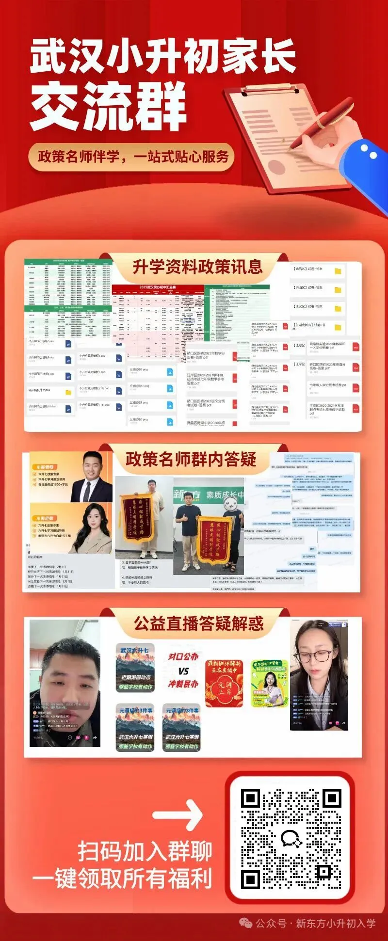 毕业考结束!很简单?青山区语文试卷出炉!-第13张图片-四季读书网 毕业考结束!很简单?青山区语文试卷出炉!-第13张图片-四季读书网