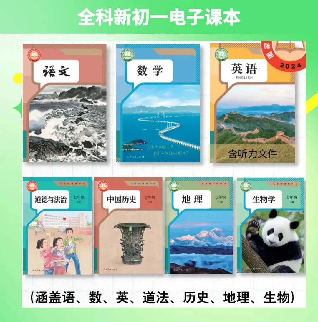 毕业考结束!很简单?青山区语文试卷出炉!-第14张图片-四季读书网 毕业考结束!很简单?青山区语文试卷出炉!-第14张图片-四季读书网