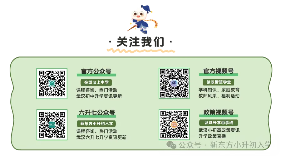 毕业考结束!很简单?青山区语文试卷出炉!-第16张图片-四季读书网 毕业考结束!很简单?青山区语文试卷出炉!-第16张图片-四季读书网