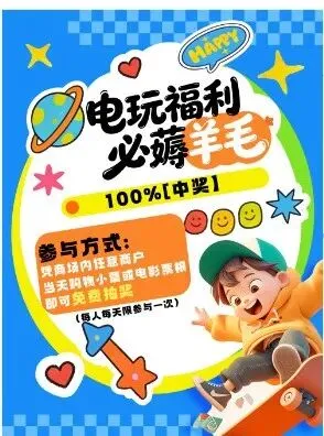 游戏大魔方 | 告别试卷,开战电玩-第3张图片-四季读书网 游戏大魔方 | 告别试卷,开战电玩-第3张图片-四季读书网