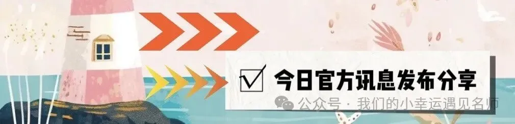 2026年高考湖南物理试卷(题目汇总版)-第1张图片-四季读书网
