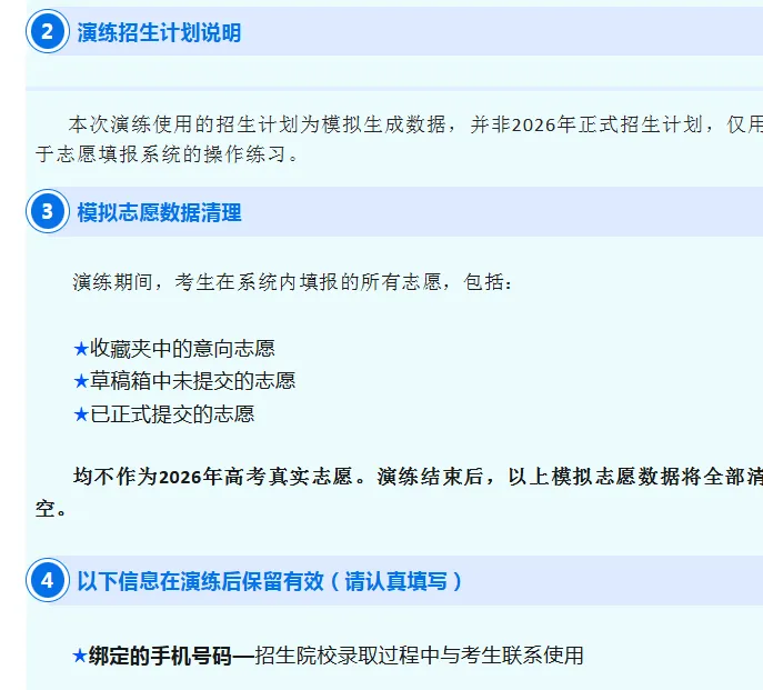 2026年高考湖南物理试卷(题目汇总版)-第2张图片-四季读书网