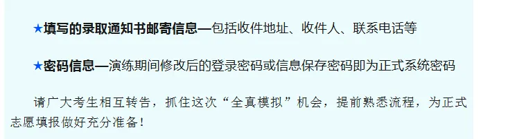 2026年高考湖南物理试卷(题目汇总版)-第3张图片-四季读书网