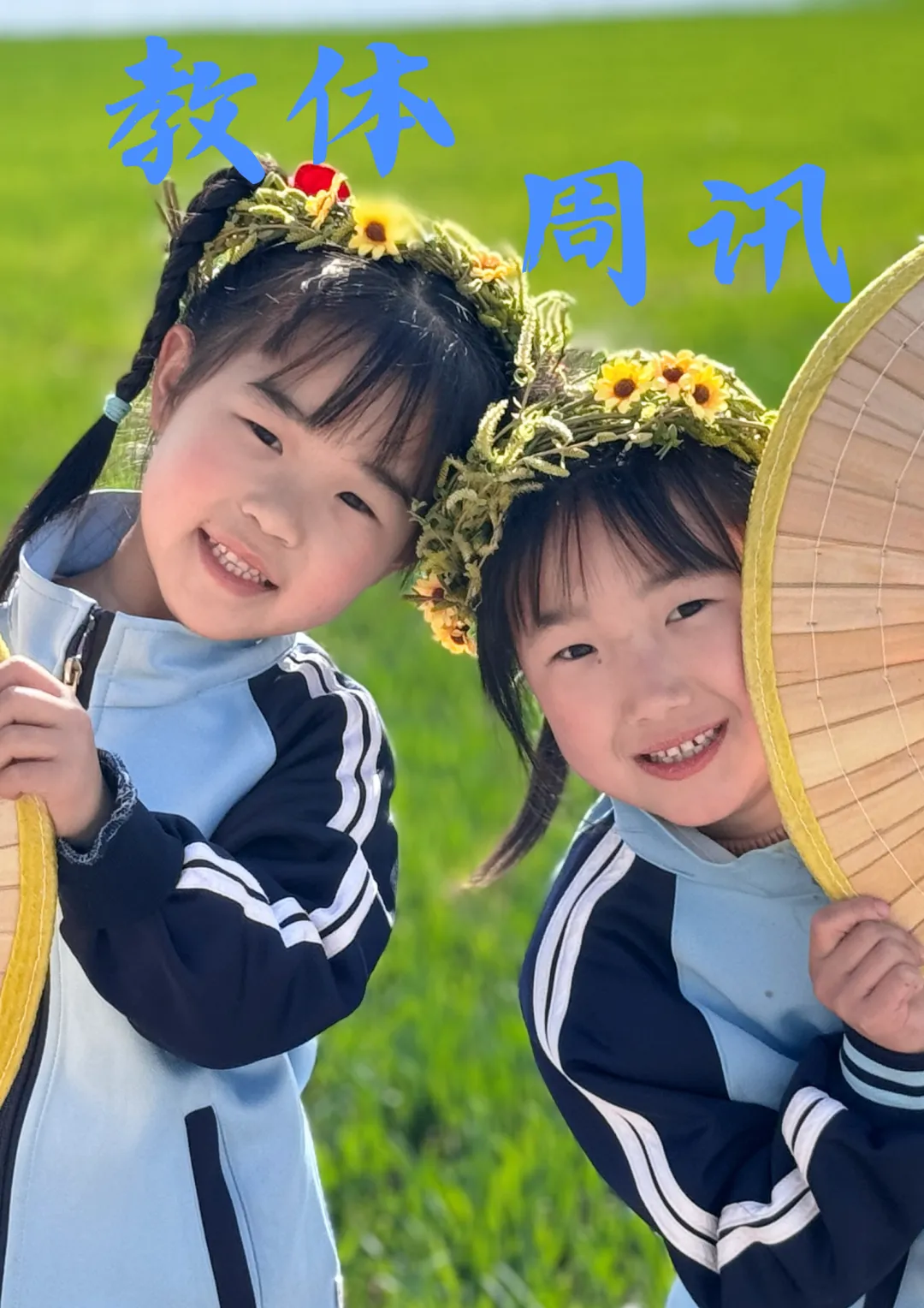 中考拍了拍你:这一次,换你上场��-第30张图片-四季读书网 中考拍了拍你:这一次,换你上场��-第30张图片-四季读书网