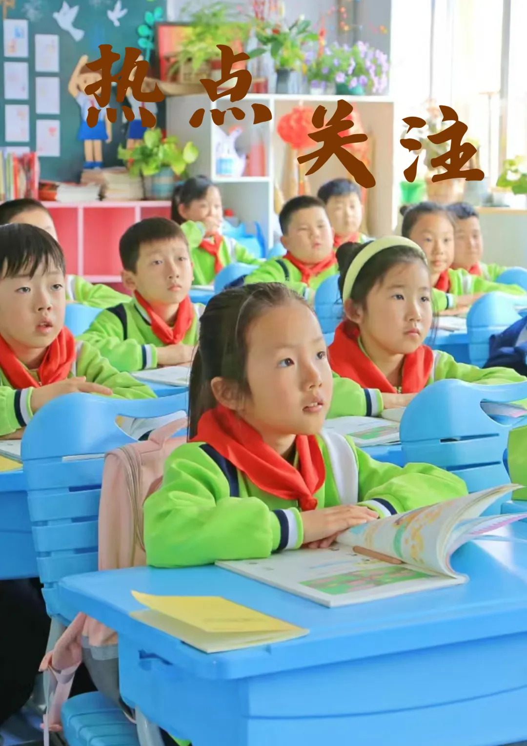 中考拍了拍你:这一次,换你上场��-第31张图片-四季读书网 中考拍了拍你:这一次,换你上场��-第31张图片-四季读书网