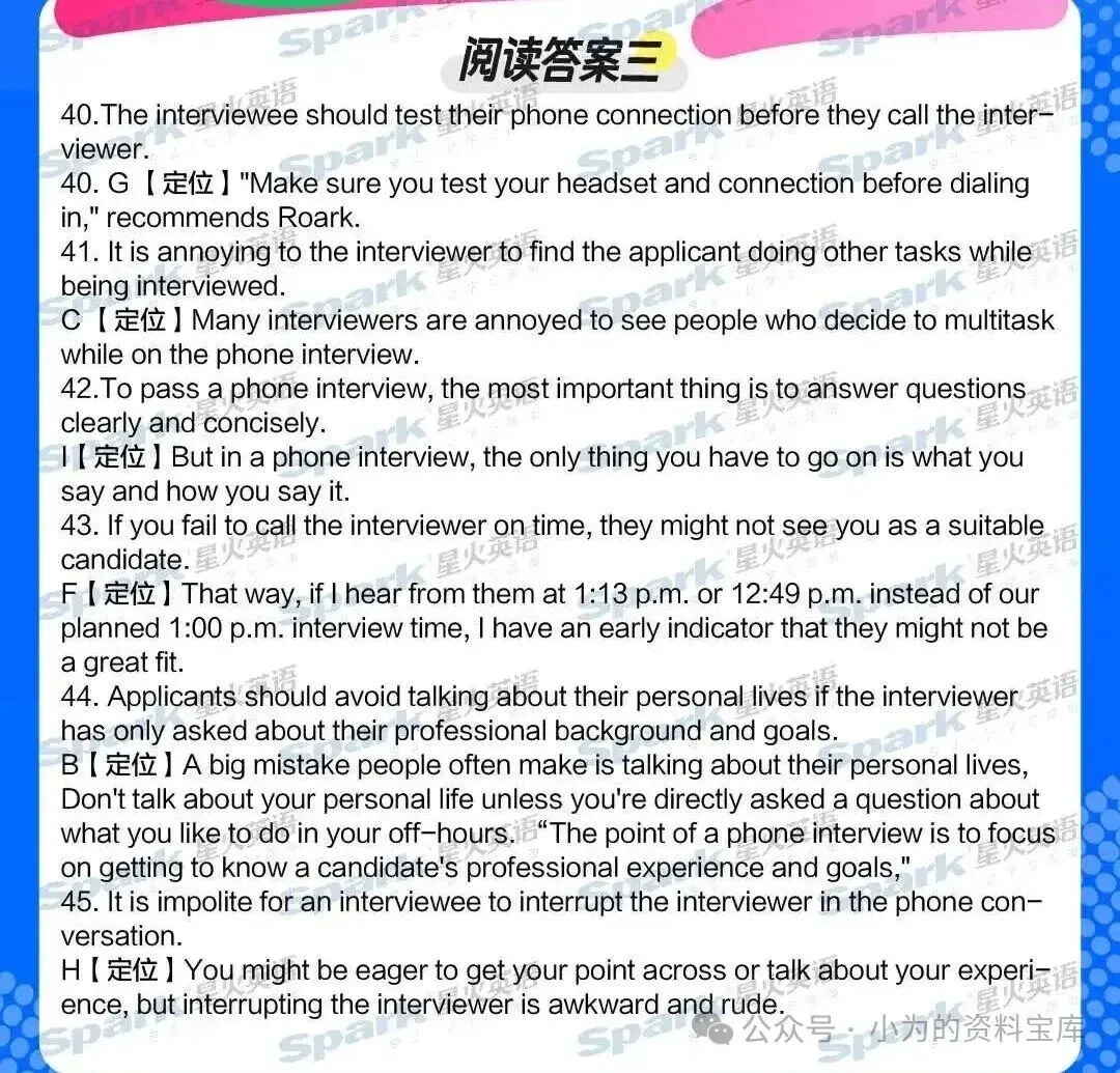2026年6月英语四级真题及答案解析完整版(三套全)-第11张图片-四季读书网 2026年6月英语四级真题及答案解析完整版(三套全)-第11张图片-四季读书网