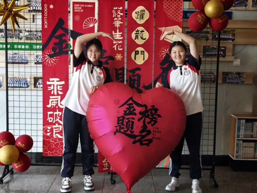 中考加油丨为青春交卷,为人生开卷!-第15张图片-四季读书网 中考加油丨为青春交卷,为人生开卷!-第15张图片-四季读书网