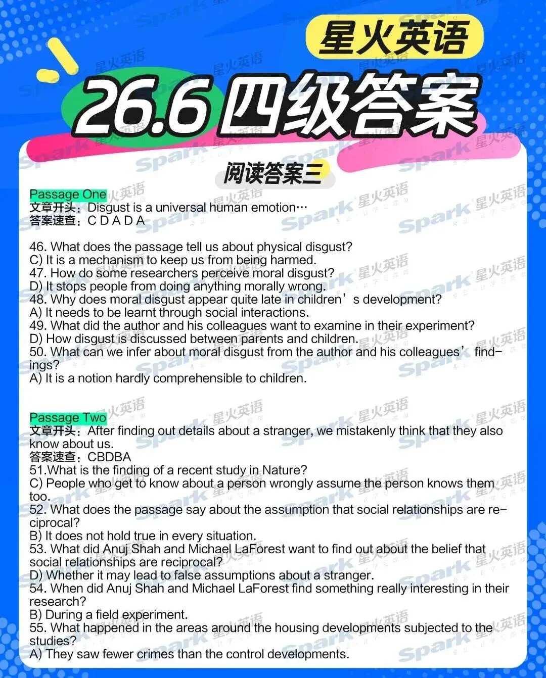 2026年6月英语四级真题及答案解析完整版(三套全)-第12张图片-四季读书网 2026年6月英语四级真题及答案解析完整版(三套全)-第12张图片-四季读书网
