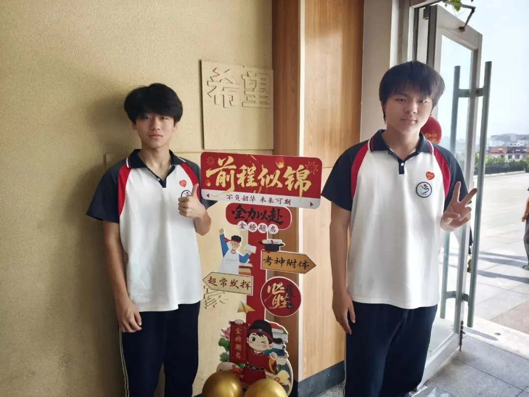 中考加油丨为青春交卷,为人生开卷!-第16张图片-四季读书网 中考加油丨为青春交卷,为人生开卷!-第16张图片-四季读书网