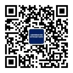 更新速看!2026年6月英语四级真题及答案(第一套)-第1张图片-四季读书网