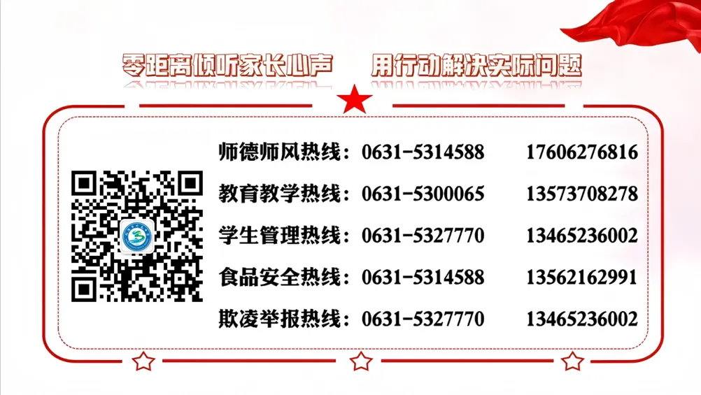 中考加油丨为青春交卷,为人生开卷!-第42张图片-四季读书网 中考加油丨为青春交卷,为人生开卷!-第42张图片-四季读书网