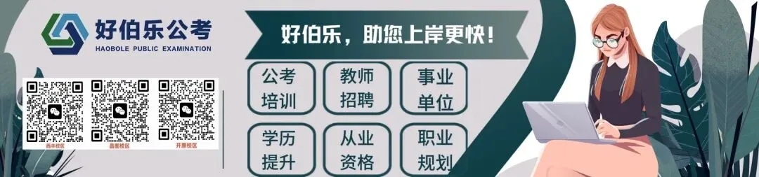 2026辽宁事业单位面试真题(6.13)-第1张图片-四季读书网