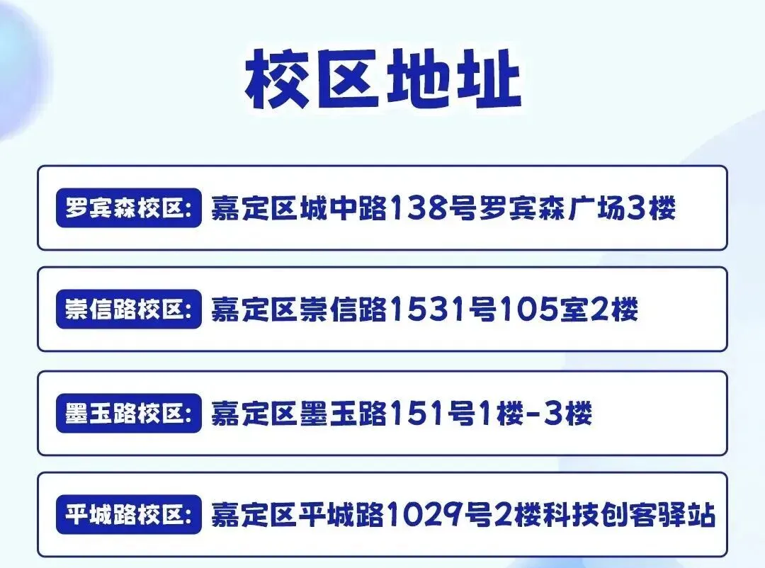 中考志愿怎么填?6月21日晚7点,如一文华在线答疑-第16张图片-四季读书网