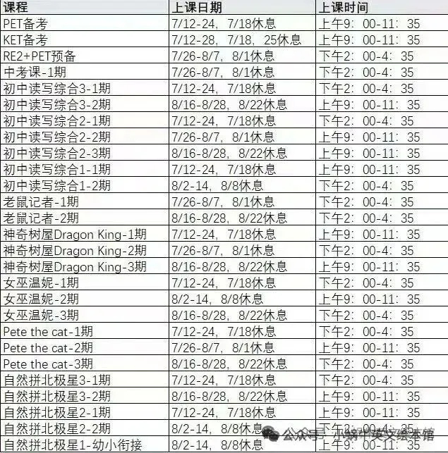2026 全国一卷语文、数学、英语|真题 + 答案 + 解析(可打印)-第6张图片-四季读书网