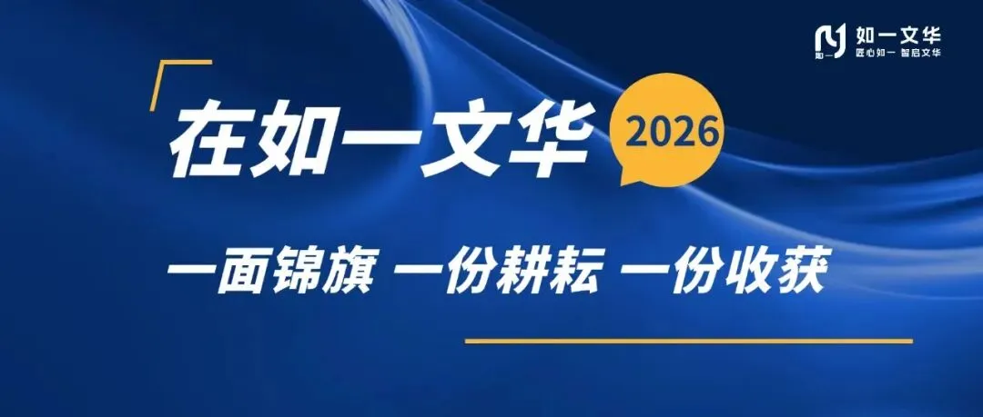 中考志愿怎么填?6月21日晚7点,如一文华在线答疑-第20张图片-四季读书网
