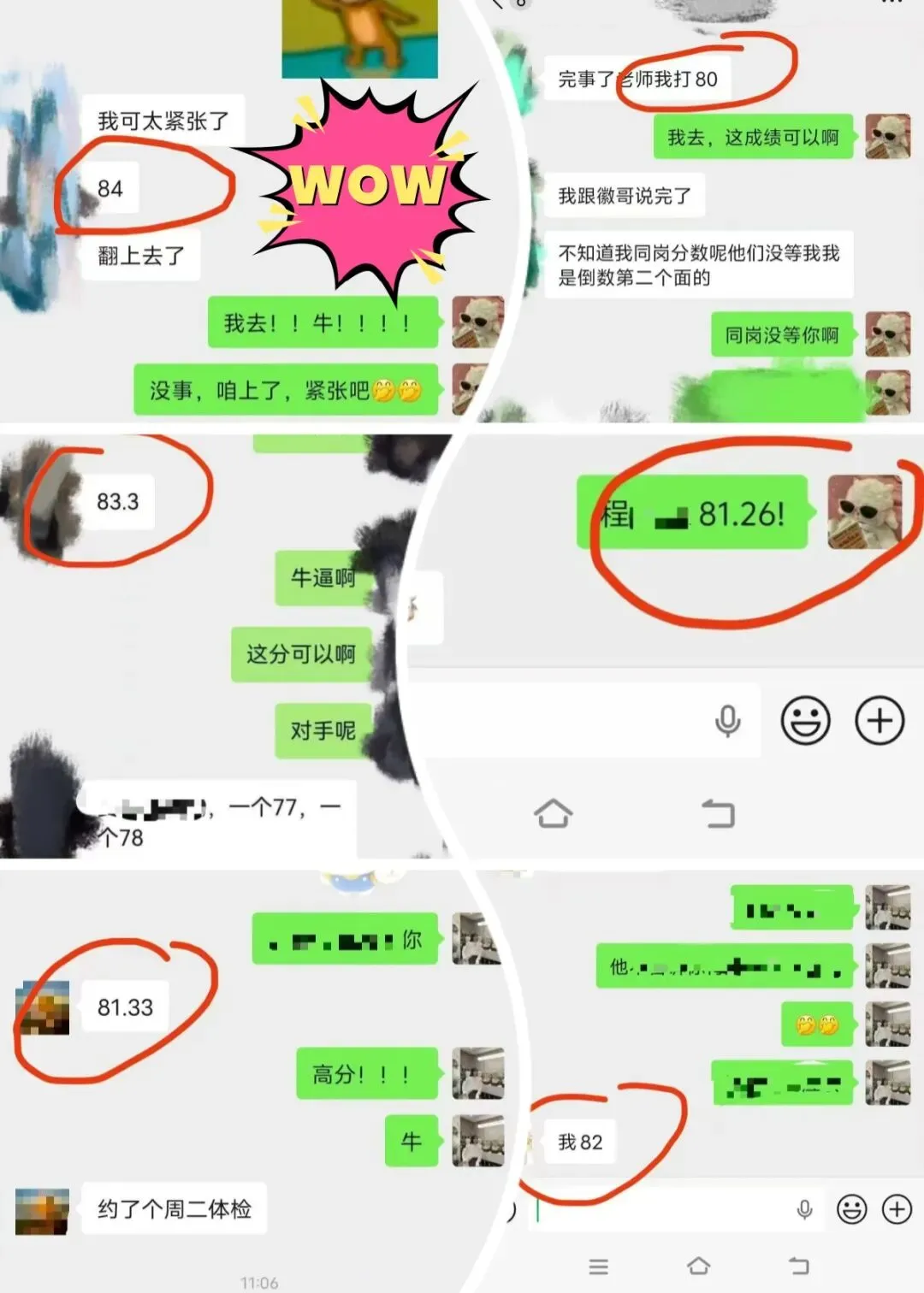 26辽宁事业单位联考面试真题!-第5张图片-四季读书网 26辽宁事业单位联考面试真题!-第5张图片-四季读书网