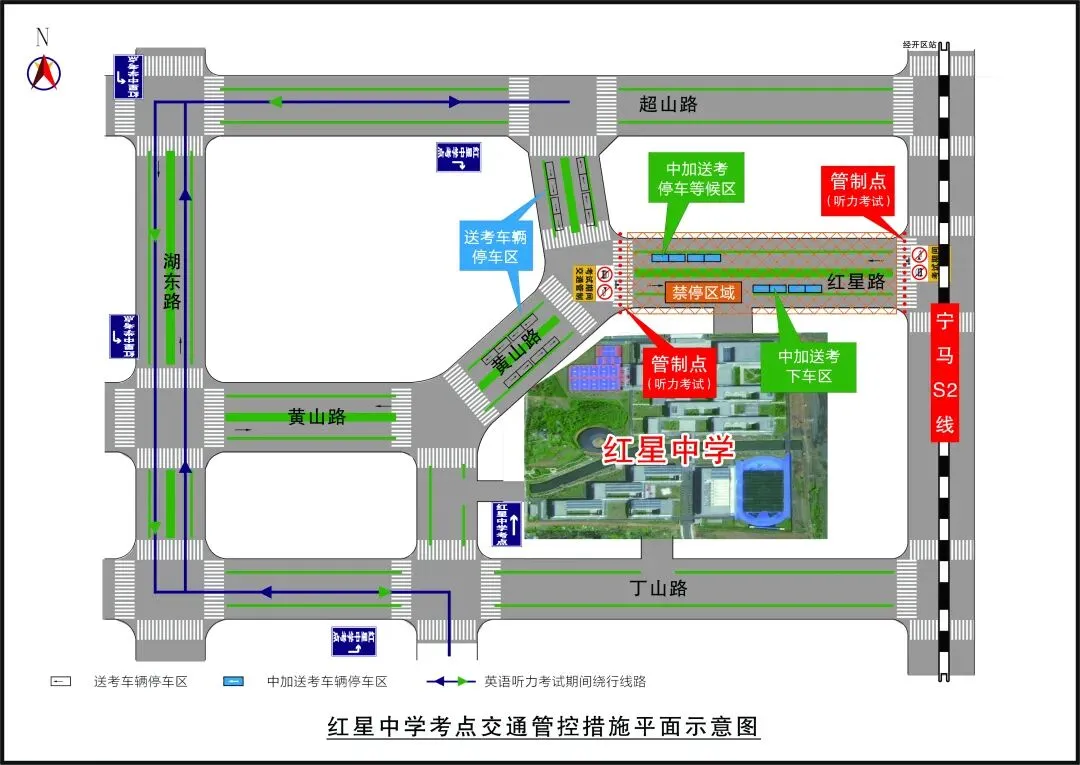 中考交通管制提醒!-第9张图片-四季读书网 中考交通管制提醒!-第9张图片-四季读书网