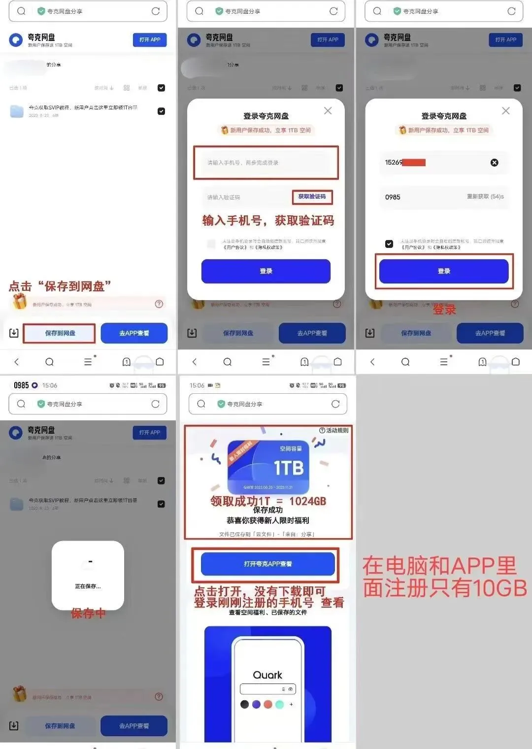 走美杯最新2026真题及答案合集(免费领取)-第10张图片-四季读书网