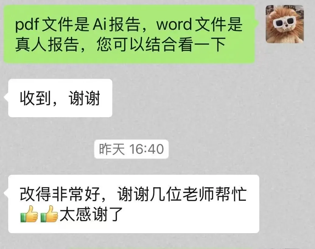 中考、期末考前最后冲刺,语文最容易被忽视的提分机会,其实是它……-第11张图片-四季读书网
