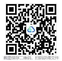 2026年6月六级考试真题全套|2026年6月英语六级真题及答案(六级英语第一套、英语六级答案第二套及英语四六级三套全)-第4张图片-四季读书网