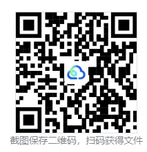 2026年6月英语四级真题及答案|2026英语四级真题pdf+2026四级答案解析,英语四级答案2026年6月-第4张图片-四季读书网 2026年6月英语四级真题及答案|2026英语四级真题pdf+2026四级答案解析,英语四级答案2026年6月-第4张图片-四季读书网