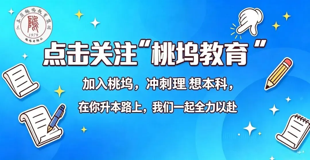 大学英语四级真题答案公布!!-第1张图片-四季读书网 大学英语四级真题答案公布!!-第1张图片-四季读书网