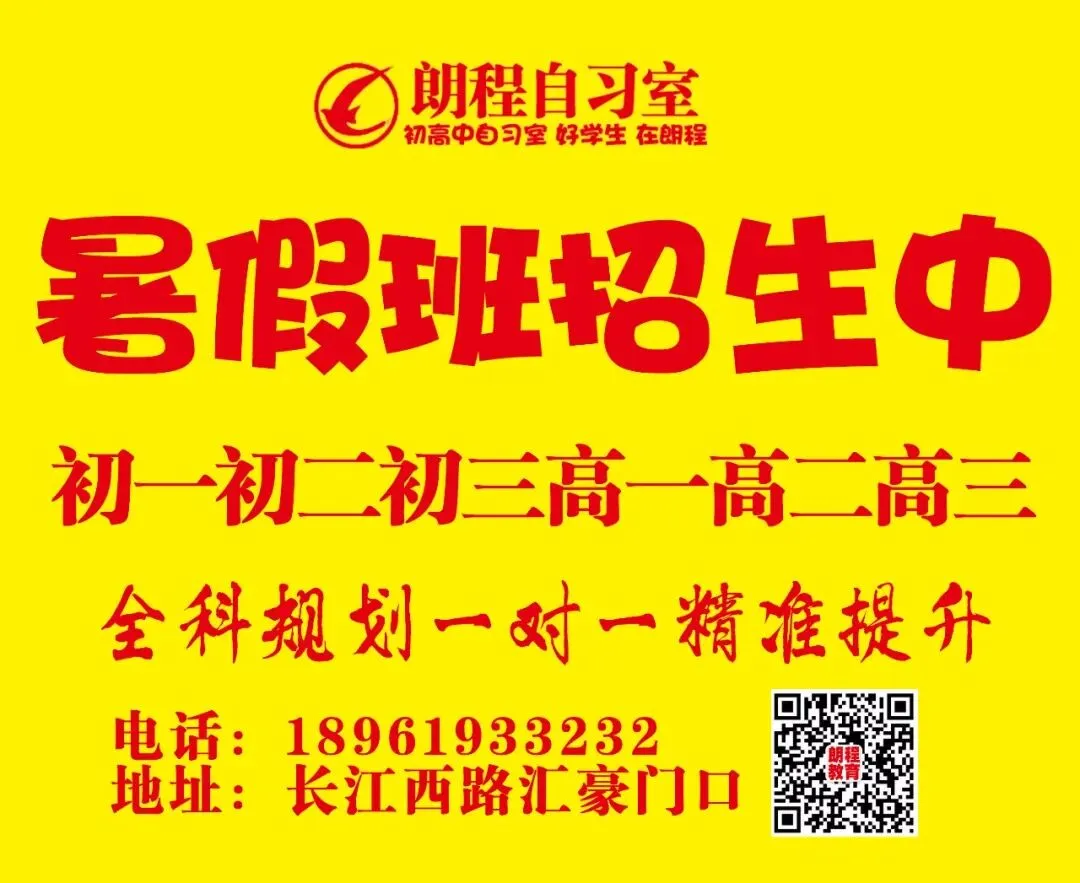 2026年响水中考温馨提醒-第5张图片-四季读书网