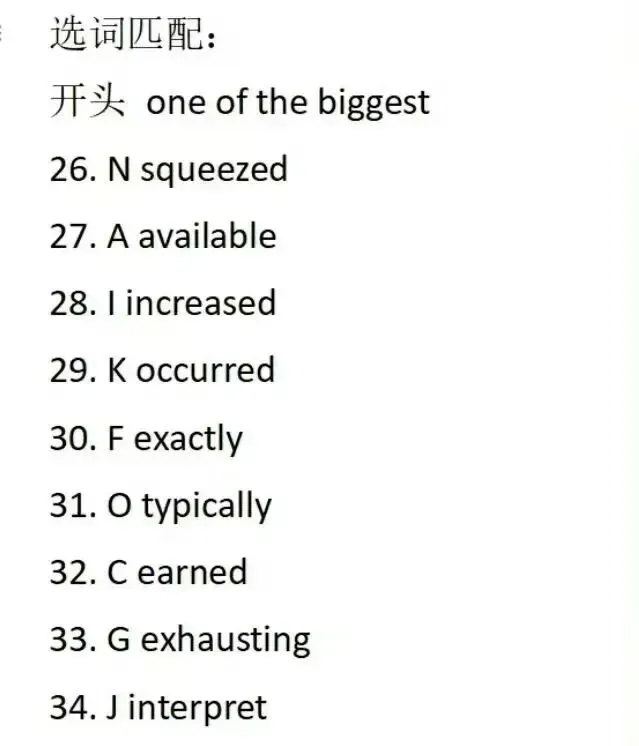 大学英语四级真题答案公布!!-第19张图片-四季读书网 大学英语四级真题答案公布!!-第19张图片-四季读书网