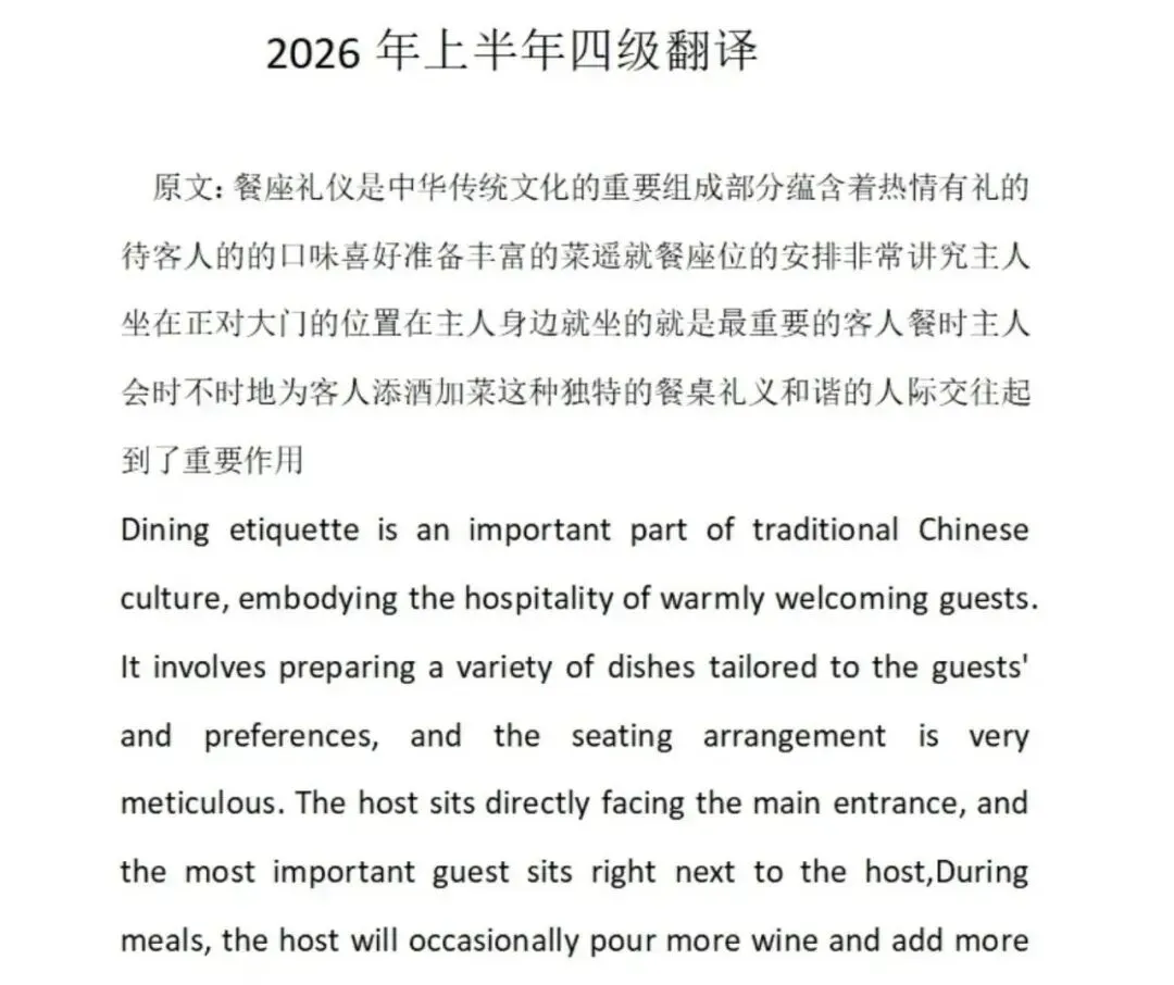 大学英语四级真题答案公布!!-第22张图片-四季读书网 大学英语四级真题答案公布!!-第22张图片-四季读书网